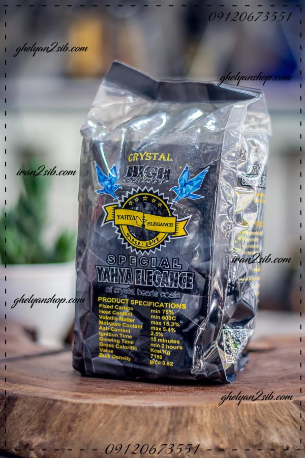 زغال یحیی کد 962